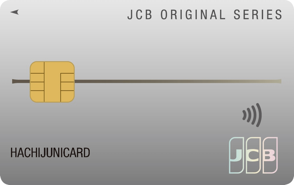 JCB 一般カード STANDARD
