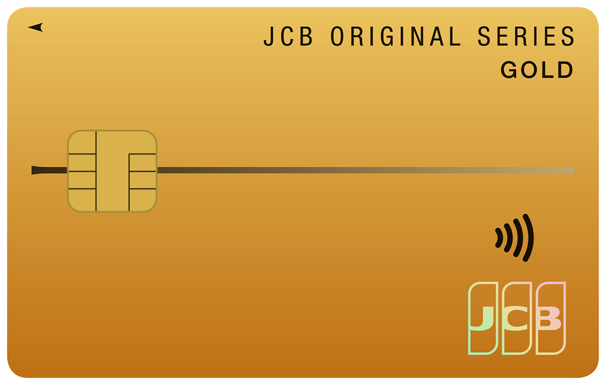 JCB ゴールド