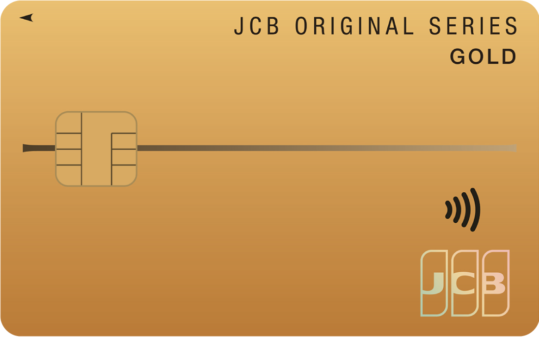 JCB ゴールド