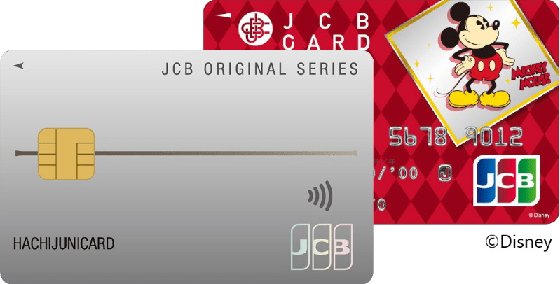 JCB一般カード