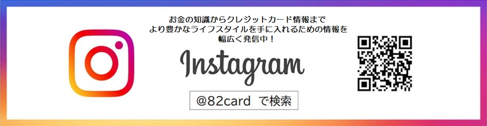 instargram