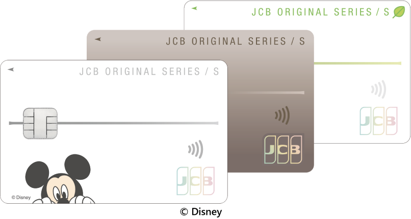 JCB カードS