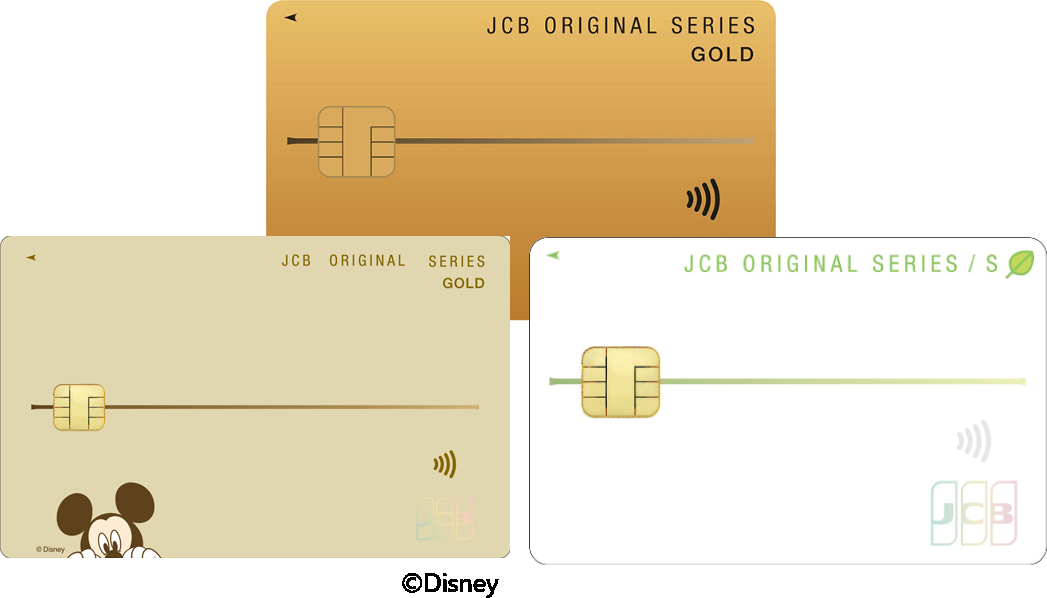 JCB ゴールド