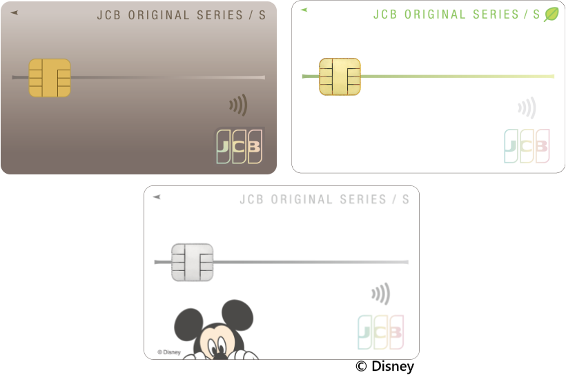 JCB カードS