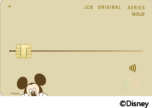 ディズニーデザイン ©Disney ※1※2