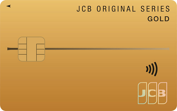 JCB ゴールド GOLD