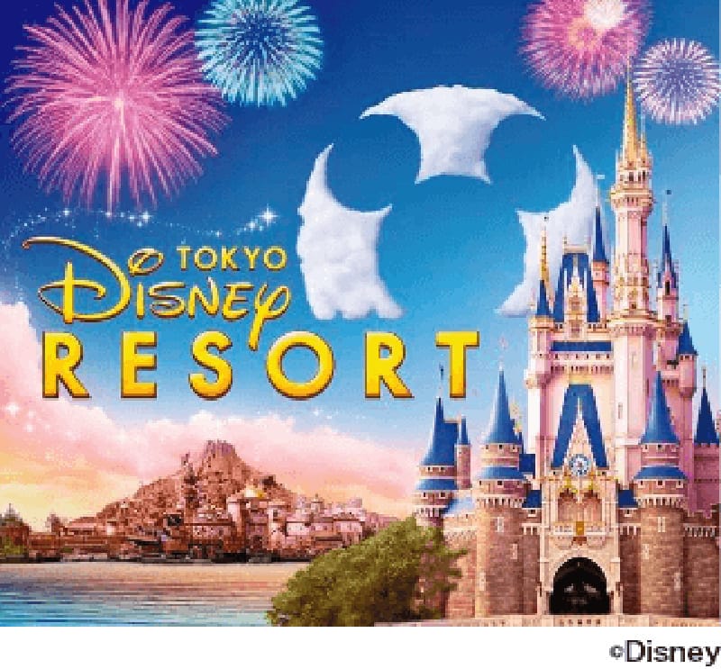 東京ディズニーリゾート