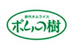 ランチで無料サービスも